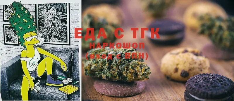 Cannafood марихуана  МЕГА ссылки  Новороссийск 